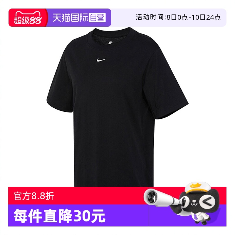 【自营】耐克女子TEE ESSNTL LBR针织运动短T恤FD4150-010短袖
