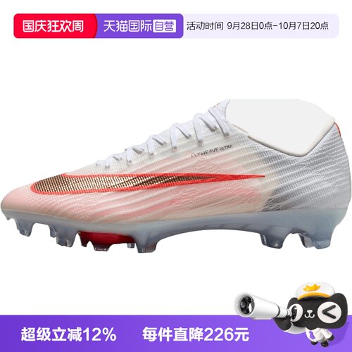 【自营】NIKE耐克ZM SUPERFLY 11ELITE FG男运动足球鞋IF8507-101