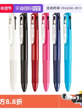 【自营】ZEBRA/斑马日本多功能中性笔J3J2三色中性笔黑红蓝笔记画重点用商务多色笔