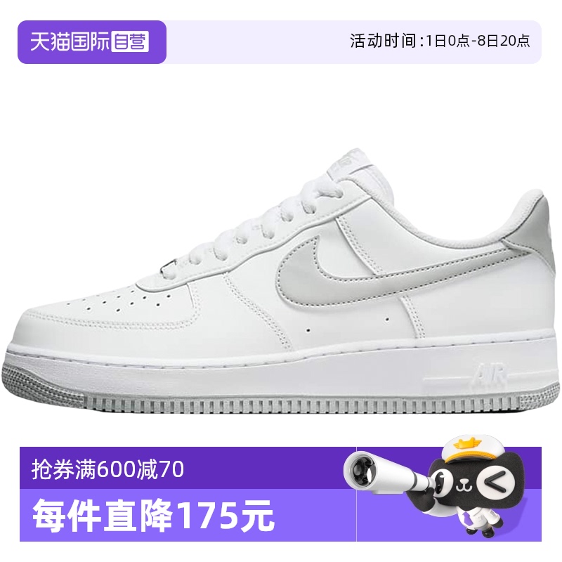 自营Nike耐克男鞋运动休闲鞋