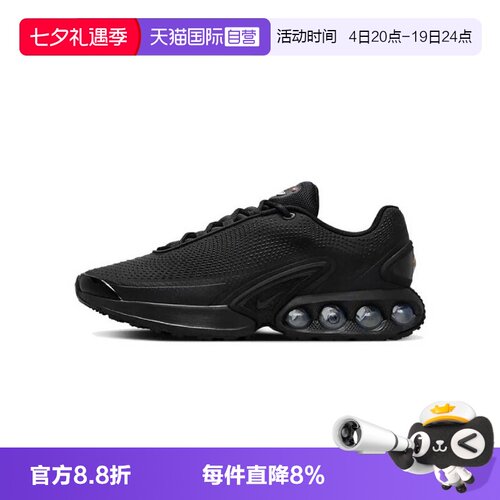 男子运动休闲鞋Nike/耐克板鞋