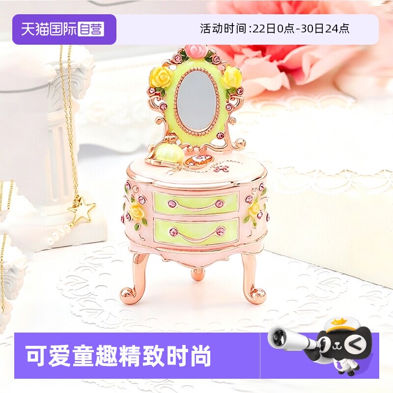 PICALS首饰盒节日礼物