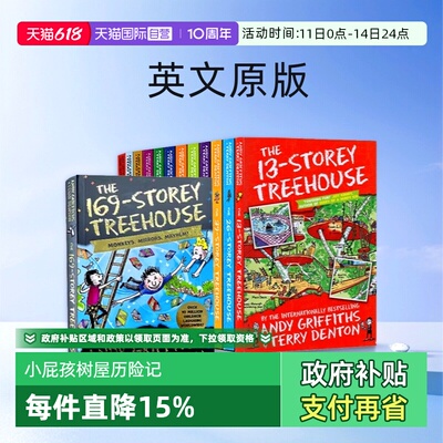 【自营】小屁孩树屋历险记系列 1-13册 英文原版小说 The Treehouse Fun Book13 26 39 52 156 169层 疯狂树屋 儿童插图章节桥梁书