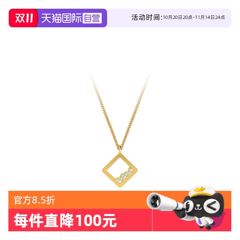 【直营】DIUTTI联名钻石项链