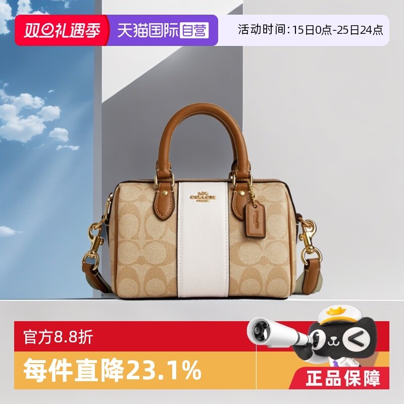 【自营】COACH/蔻驰女士波士顿M Rowan时尚老花单肩手提斜挎包