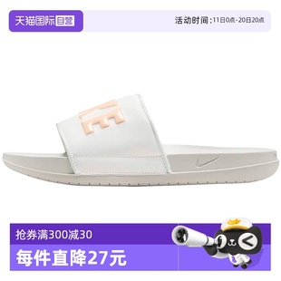 BQ4632 NIKE耐克女子运动轻便透气休闲耐磨沙滩拖鞋 112 自营