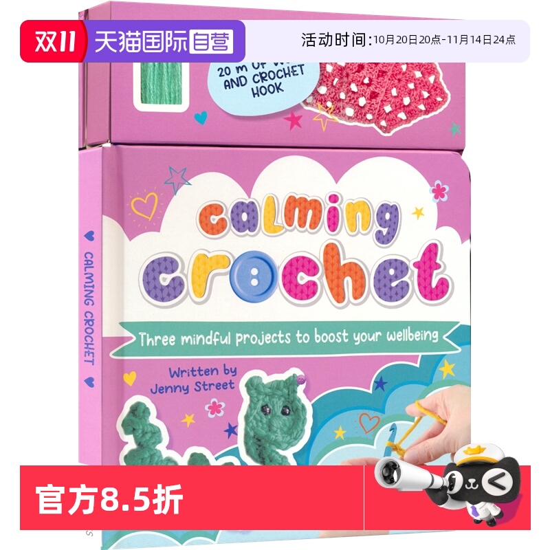 【自营】Best Friends Crochet Crochet Calming Board Book 好朋友钩针 解压钩针 钩针指导 DIY材料包 英文原版进口
