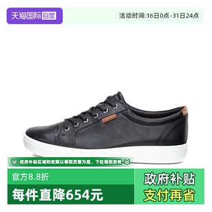 爱步时尚 Ecco 运动 低帮 休闲板鞋 男士 自营