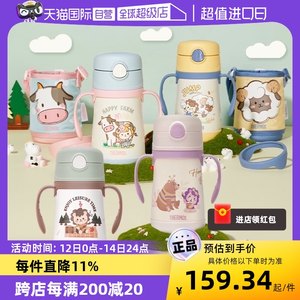 膳魔师不锈钢吸管保温水杯学饮杯