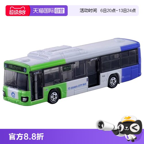 TOMY多美卡合金车模1/82城市巴士