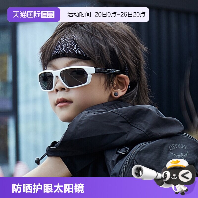 【自营】cyxus儿童墨镜偏光防紫外线太阳眼镜户外运动骑行防护镜