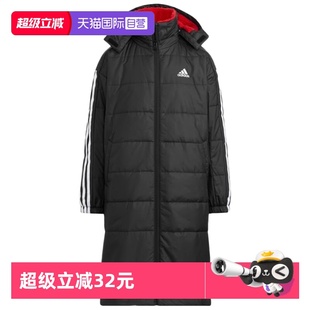 阿迪达斯冬季 Adidas 大童保暖运动休闲连帽棉服HM7167 自营