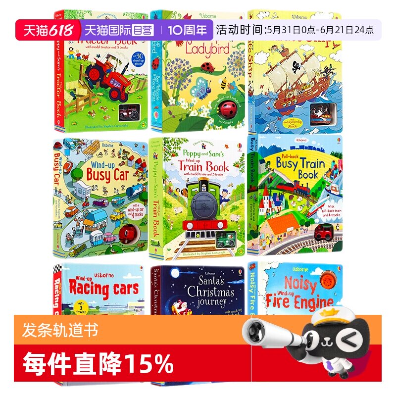 【自营】Usborne 发条轨道书 Wind up bus/train/plane/ladybird/Engine小巴士消防车火车飞机 Christmas圣诞 Racing Cars小赛车