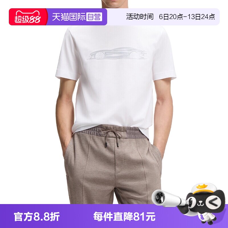 BOSS男装短袖百搭圆领T恤
