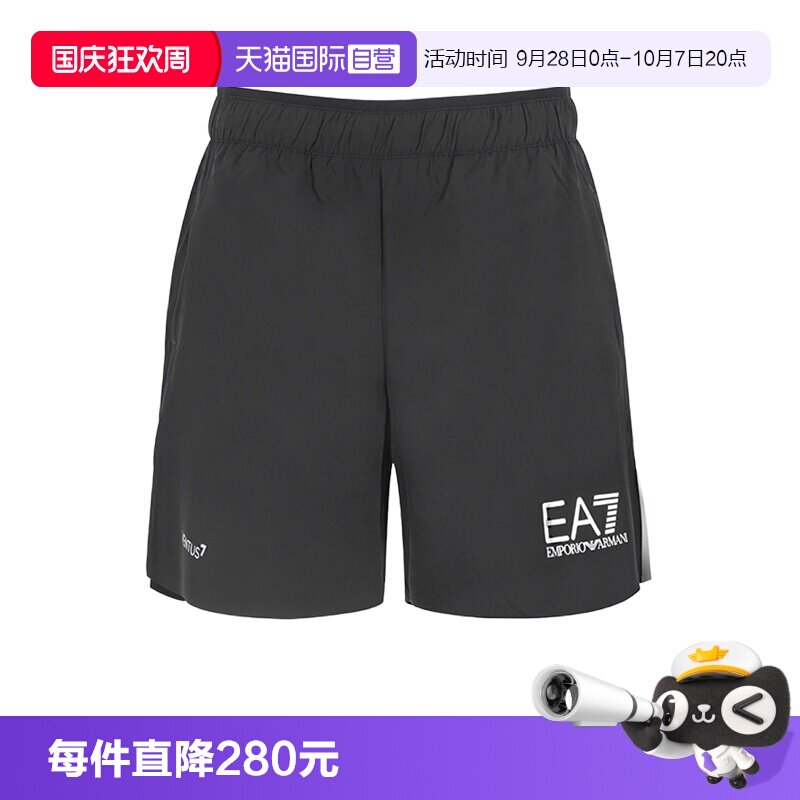 EA7阿玛尼男士运动短裤