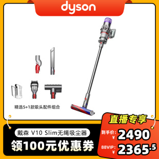 Dyson戴森V10slim 家用无线吸尘器大吸力 fluffy轻量版 自营