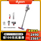 Dyson戴森V10slim 家用无线吸尘器大吸力 fluffy轻量版 自营