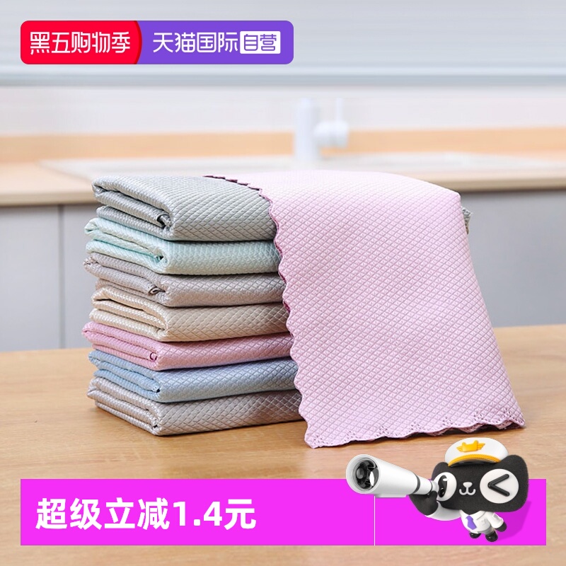 【自营】日本家之物语鱼鳞抹布毛巾擦玻璃吸水不留痕清洁布洗碗布