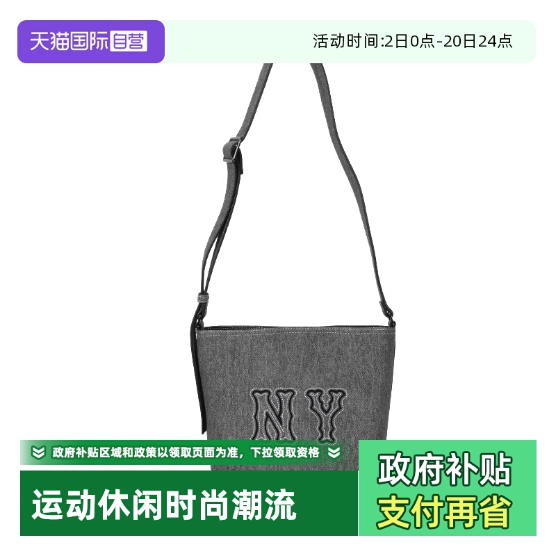 【自营】MLB男包女包NY单肩包斜挎包水桶包休闲背包3ABML054N