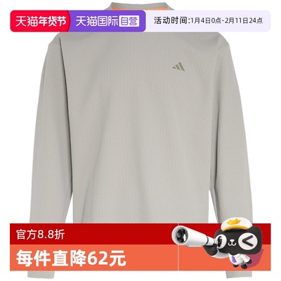 【自营】adidas阿迪达斯卫衣男子运动休闲华夫格套头衫 KR2542