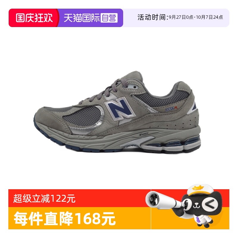 NB男女2002R系列运动鞋时尚休闲