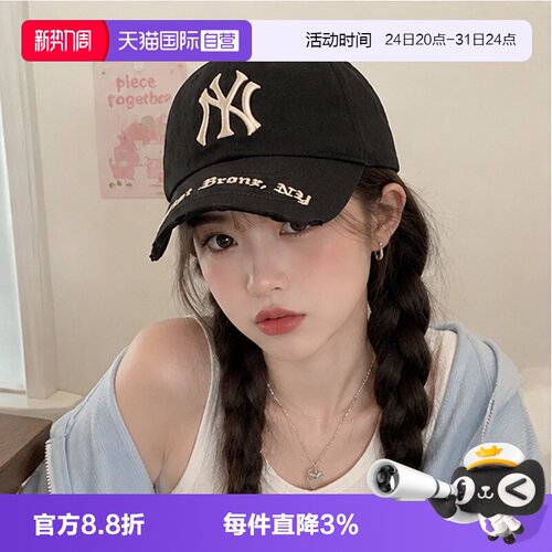 【自营】MLB运动帽棒球帽金标情侣帽男女同款时尚休闲遮阳帽