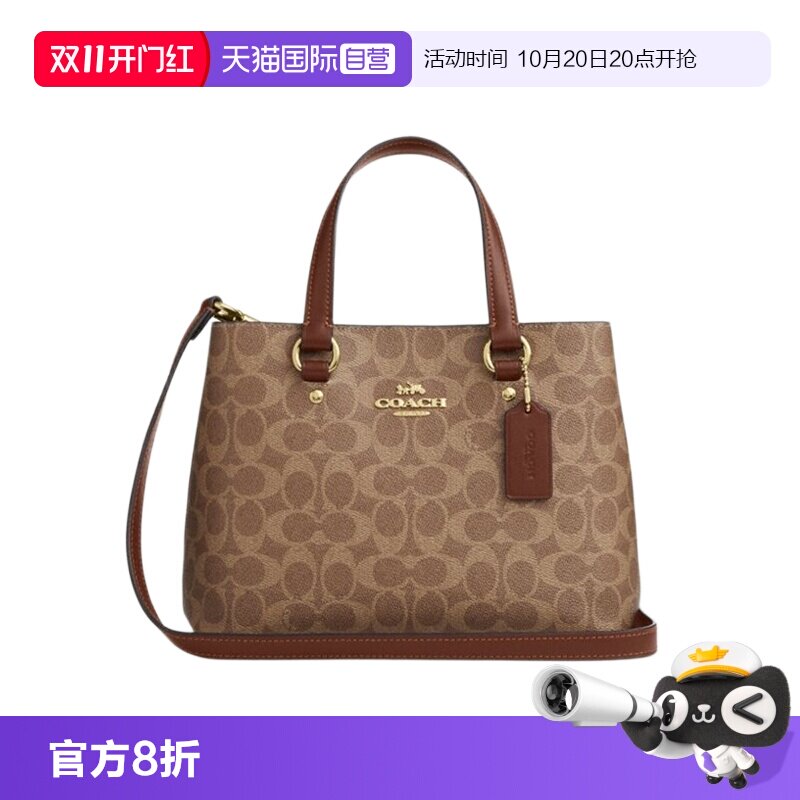 【自营】COACH/蔻驰女士 STATION系列 手提包单肩斜挎包 CET31