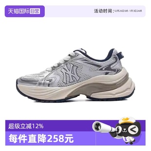 3ARNSPL4N 透气轻便运动休闲跑步老爹鞋 MLB男女时尚 50GRL 自营