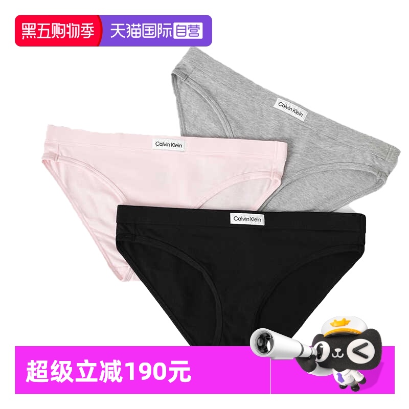 CK三角内裤无痕性感丁字裤