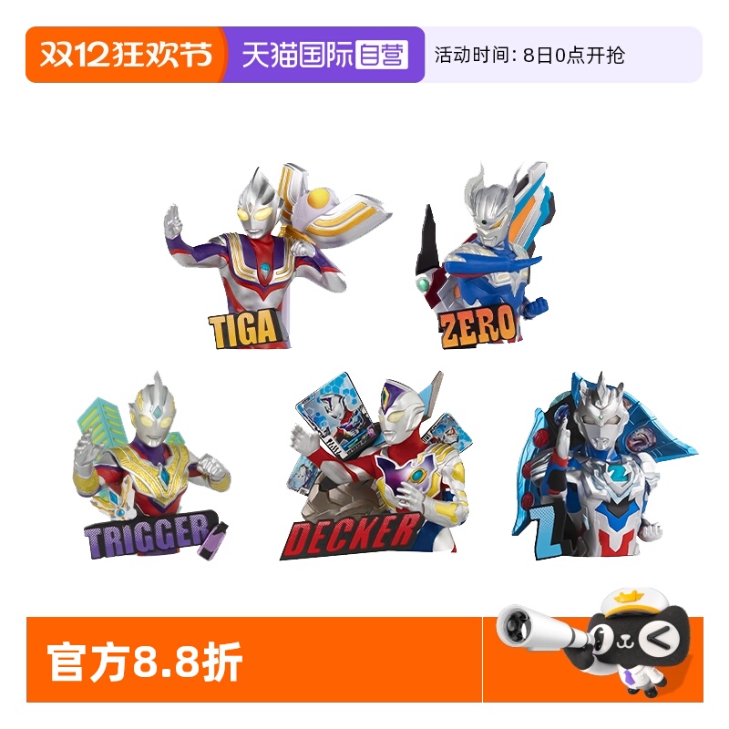 自营迪迦模型摆件英姿