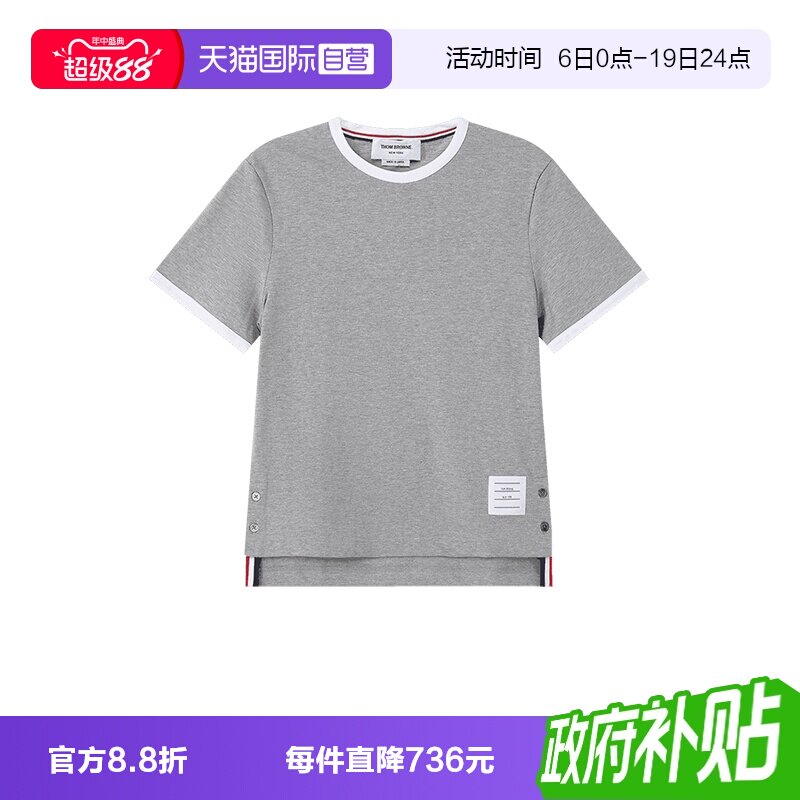 【自营】Thom Browne女士棉质短款修身圆领短袖T恤 FJS075A 00042