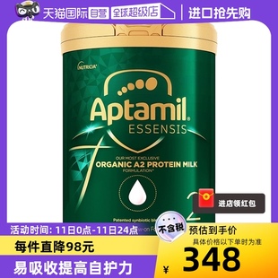 aptamil爱他美黑钻奇迹绿罐有机a2澳洲益生菌配方奶粉2段 自营