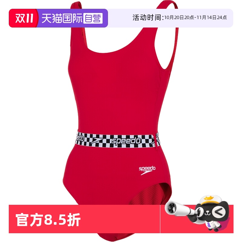 Speedo速比涛女游泳装大U型