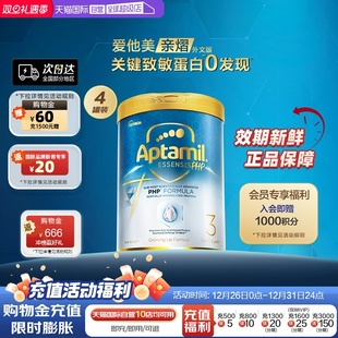 奇迹白罐适度水解幼儿益生菌奶粉3段900g4罐 爱他美亲熠 自营