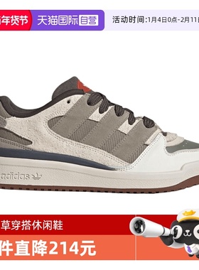 【自营】adidas阿迪达斯三叶草男女FORUM2000ORI运动休闲鞋JP9212