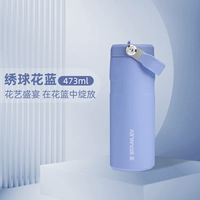 [Легкая складная чашка] Гортензия синяя-473 мл