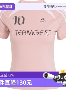 【自营】adidas阿迪三叶草女子TIGHT TEE运动休闲短袖T恤KE9811