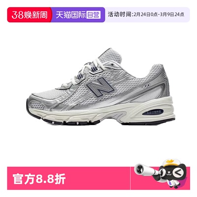 【自营】New Balance运动鞋男鞋女鞋新款透气休闲跑步鞋U740GC2