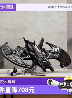 【自营】乐高76161超级英雄蝙蝠翼1989蝙蝠侠拼装积木玩具礼物