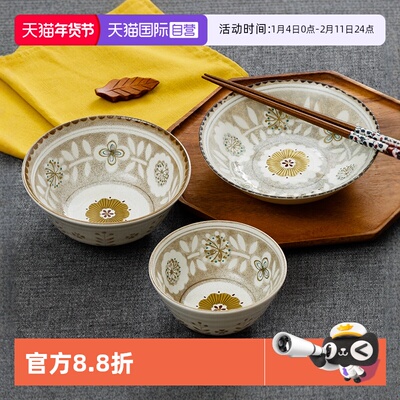 【自营】有古窑日本进口复古花陶瓷餐具日式复古家用米饭碗炒菜盘