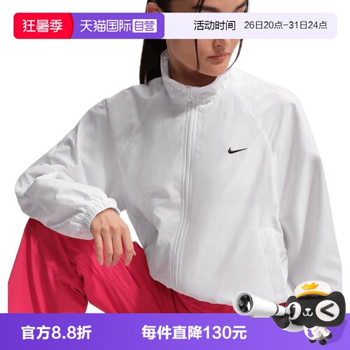 【自营】NIKE耐克女子梭织运动休闲夹克外套IO1474-100