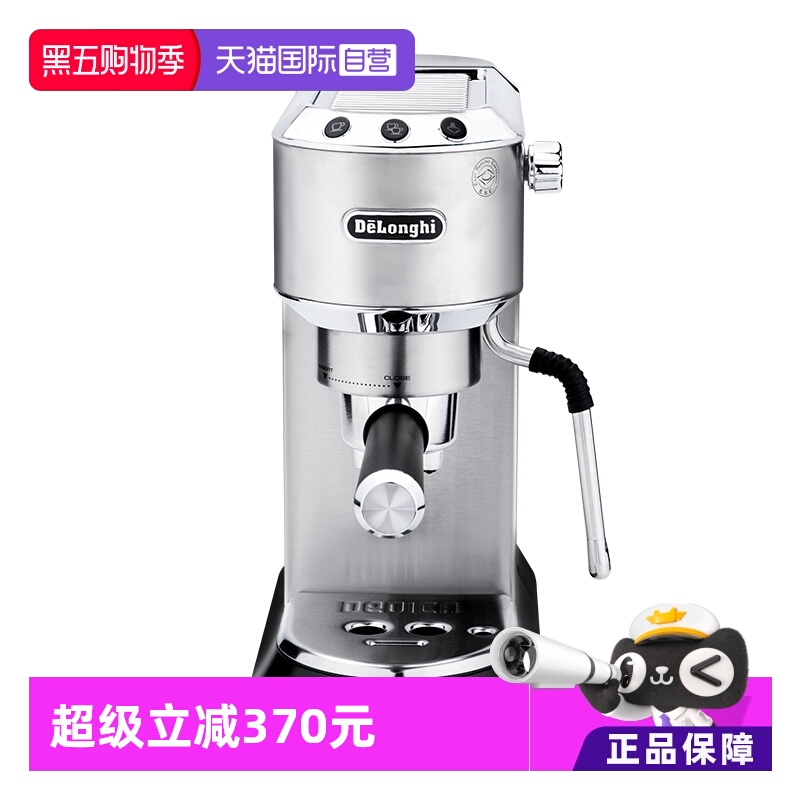 德龙半自动意大利泵压式咖啡机