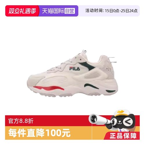 斐乐增高男女系带修身休闲鞋好看