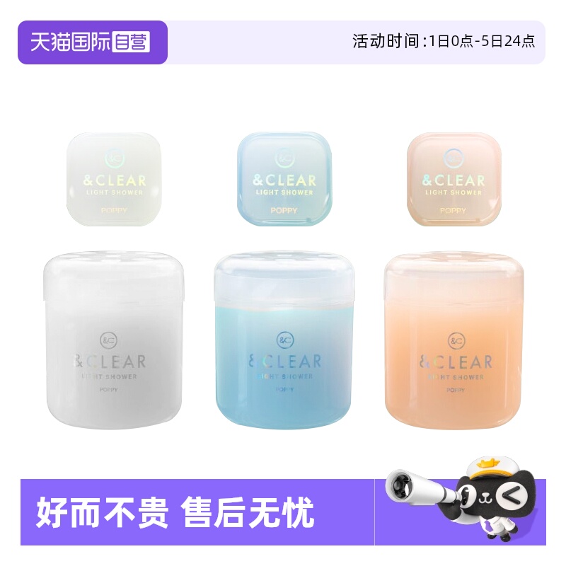 专业消除车内异味的车载香氛