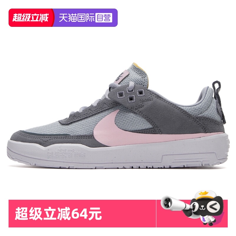 Nike耐克儿童鞋男女板鞋户外