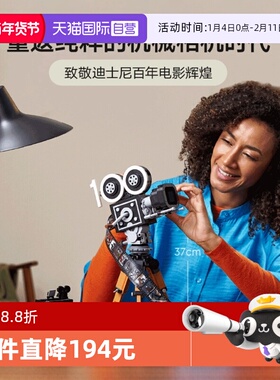【自营】乐高43230华特迪士尼摄影机致敬限定版摄录像机儿童积木