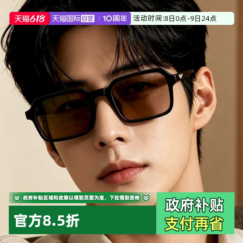 【自营】阿玛尼/Emporio Armani墨镜男款窄框太阳眼镜0EA4253U