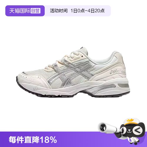 【自营】ASICSTIGER中性鞋GEL-1090运动复古休闲1203A243-104