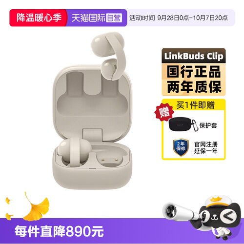 官方正品 赠保护套 两年质保 只换不修