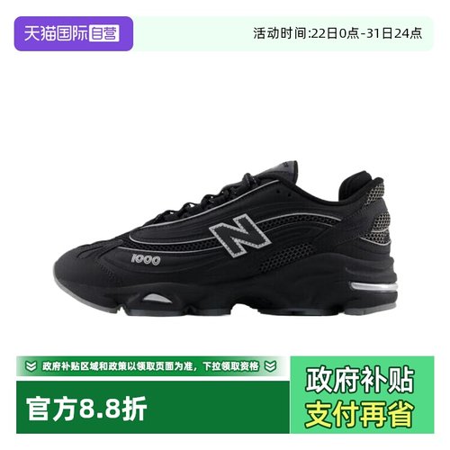 【自营】NEW BALANCE 【新年限定】男鞋女鞋运动鞋休闲鞋M1000LNY